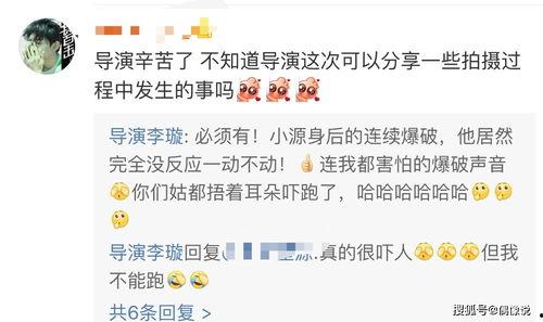 王源近日爆料视频播放,独家爆料视频背后的故事 第3张 王源近日爆料视频播放,独家爆料视频背后的故事 第3张