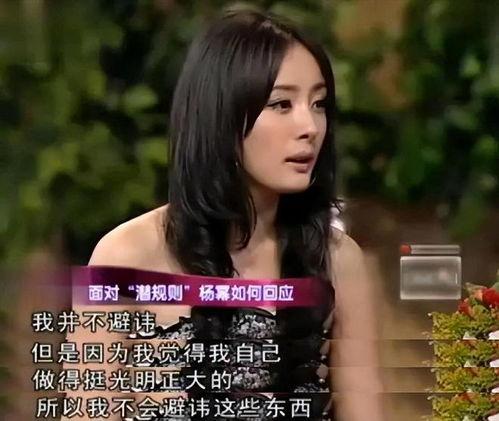 爆料娱乐圈内幕冰山一角,冰山一角背后的惊人真相 第2张 爆料娱乐圈内幕冰山一角,冰山一角背后的惊人真相 第2张