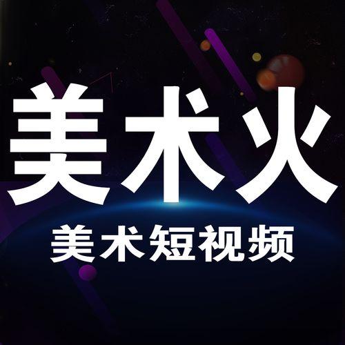行业内幕爆料短视频,短视频背后的惊人真相 第2张 行业内幕爆料短视频,短视频背后的惊人真相 第2张