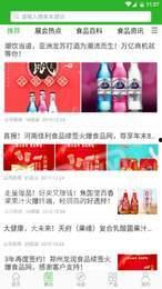 行业内幕爆料短视频,短视频背后的惊人真相 第3张 行业内幕爆料短视频,短视频背后的惊人真相 第3张