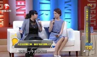 川大女生职场爆料视频,揭秘职场潜规则与真实生存现状 第3张 川大女生职场爆料视频,揭秘职场潜规则与真实生存现状 第3张