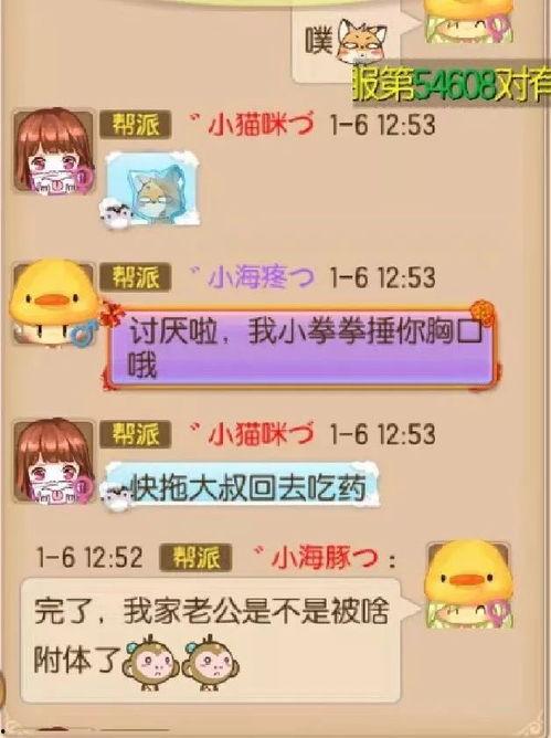 吉祥帮主爆料视频,揭秘视频背后的惊人真相 第2张 吉祥帮主爆料视频,揭秘视频背后的惊人真相 第2张