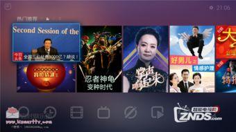 侠岚最新爆料新闻直播视频,揭秘神秘势力与侠岚联盟的激战风云 第2张 侠岚最新爆料新闻直播视频,揭秘神秘势力与侠岚联盟的激战风云 第2张